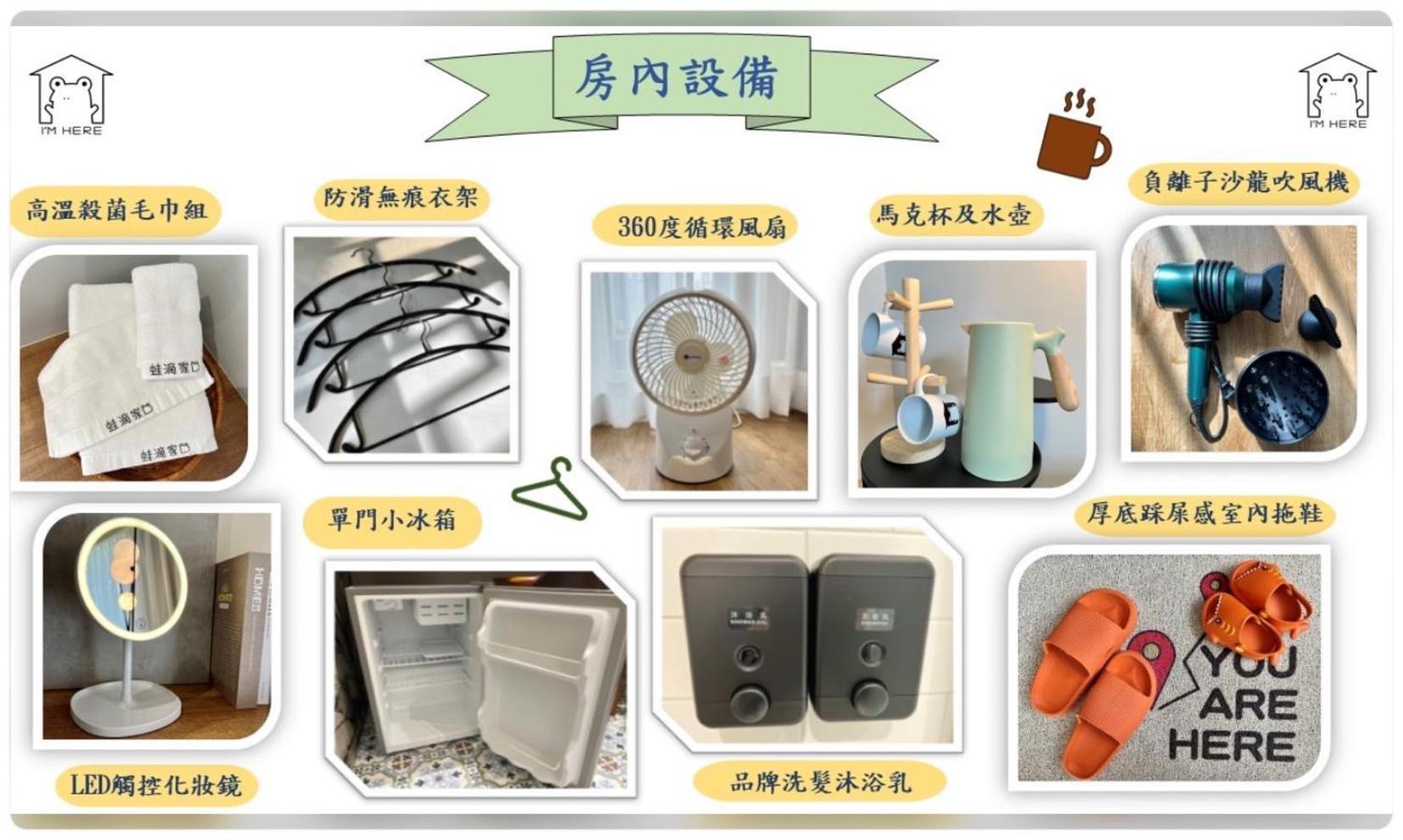 I Am Here B&B Tainan Luaran gambar