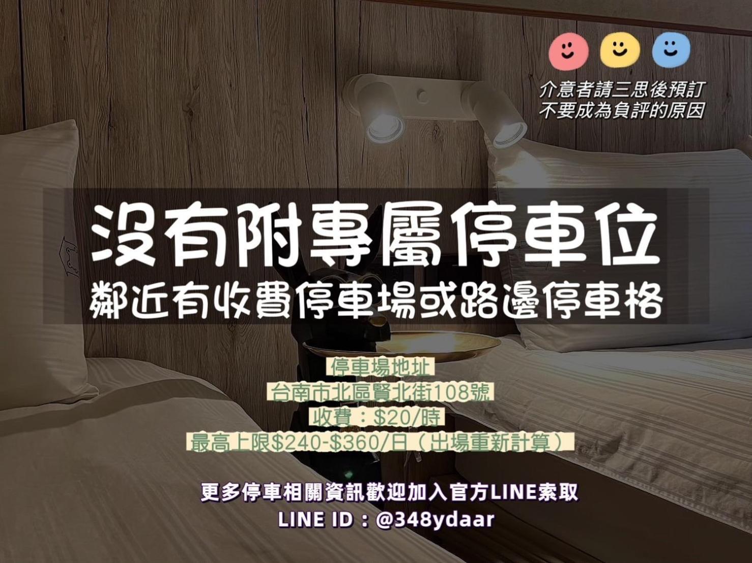 I Am Here B&B Tainan Luaran gambar